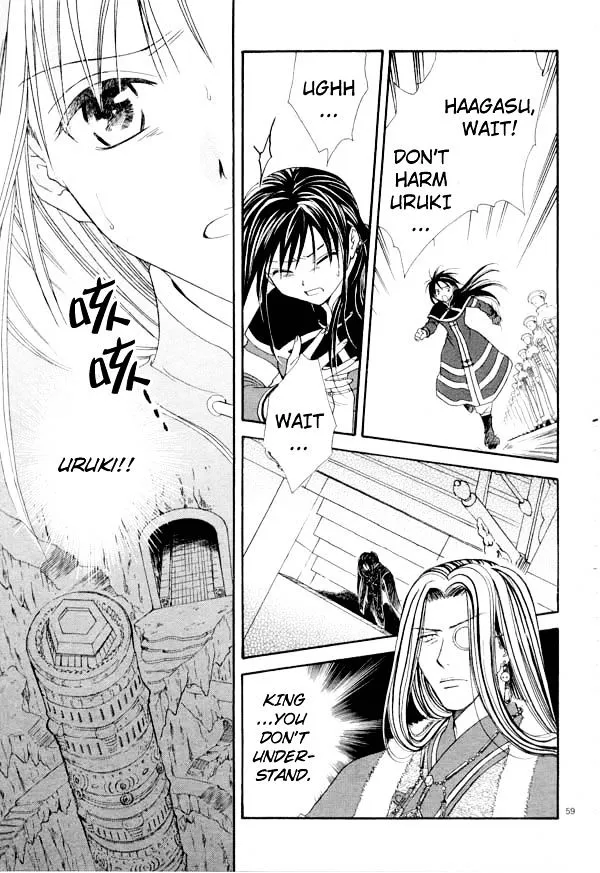 Fushigi Yuugi: Genbu Kaiden - Page 50