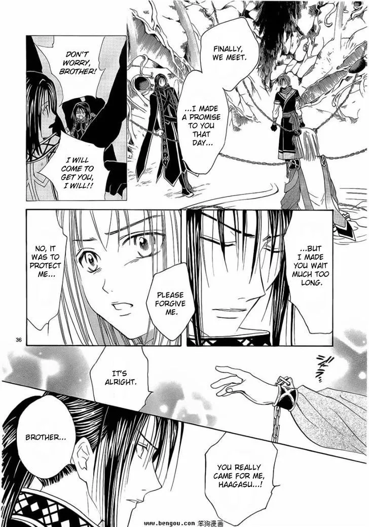 Fushigi Yuugi: Genbu Kaiden - Page 34