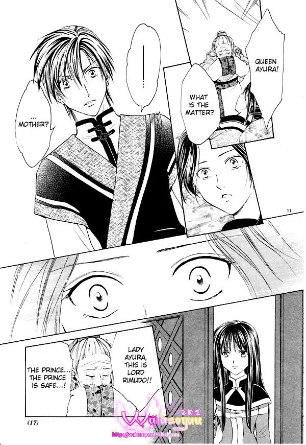 Fushigi Yuugi: Genbu Kaiden - Page 12