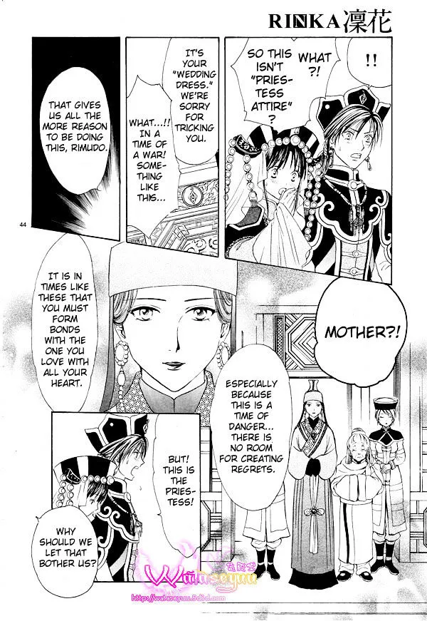 Fushigi Yuugi: Genbu Kaiden - Page 43