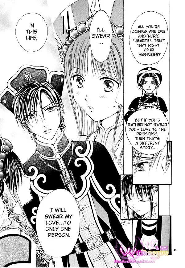 Fushigi Yuugi: Genbu Kaiden - Page 44