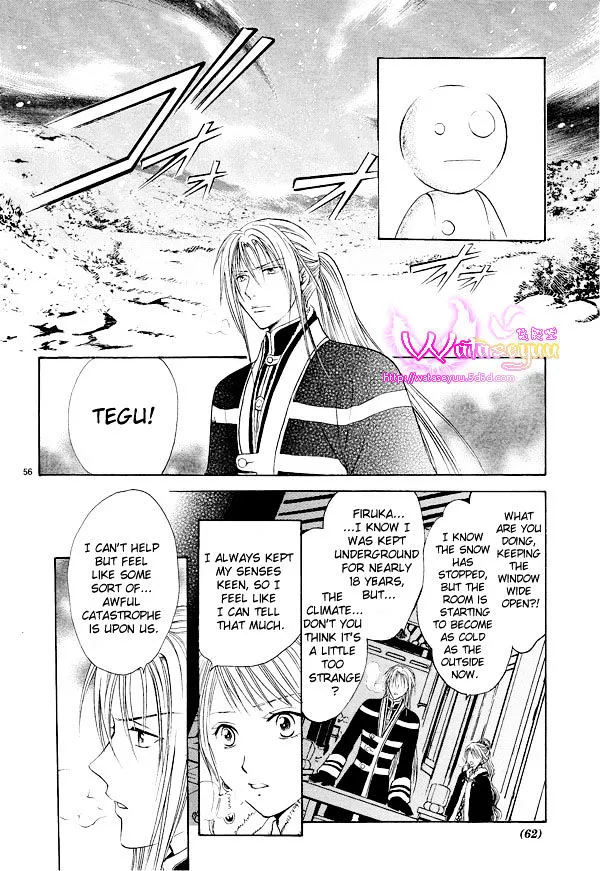 Fushigi Yuugi: Genbu Kaiden - Page 55