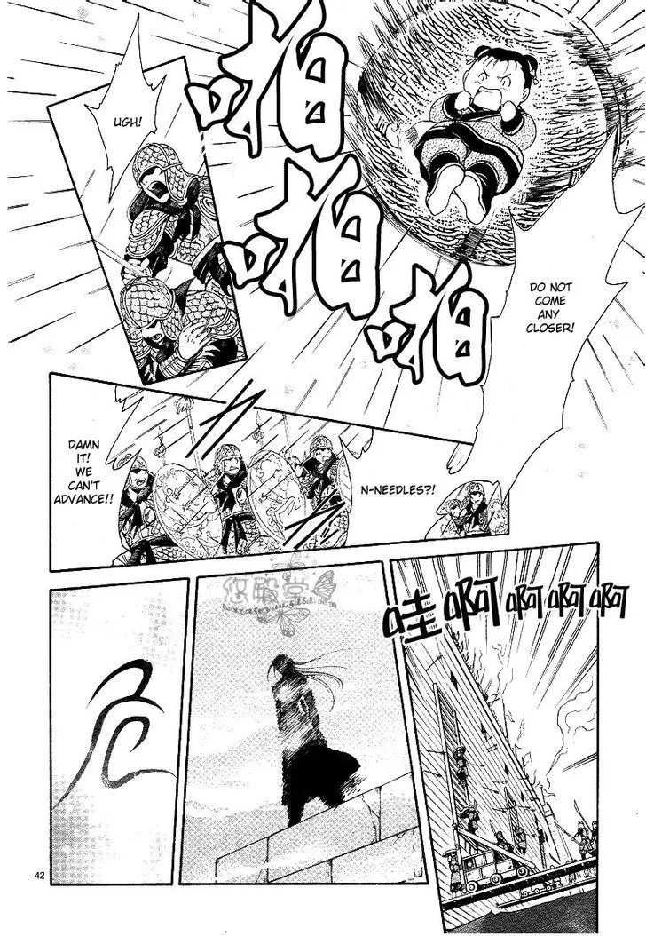 Fushigi Yuugi: Genbu Kaiden - Page 40