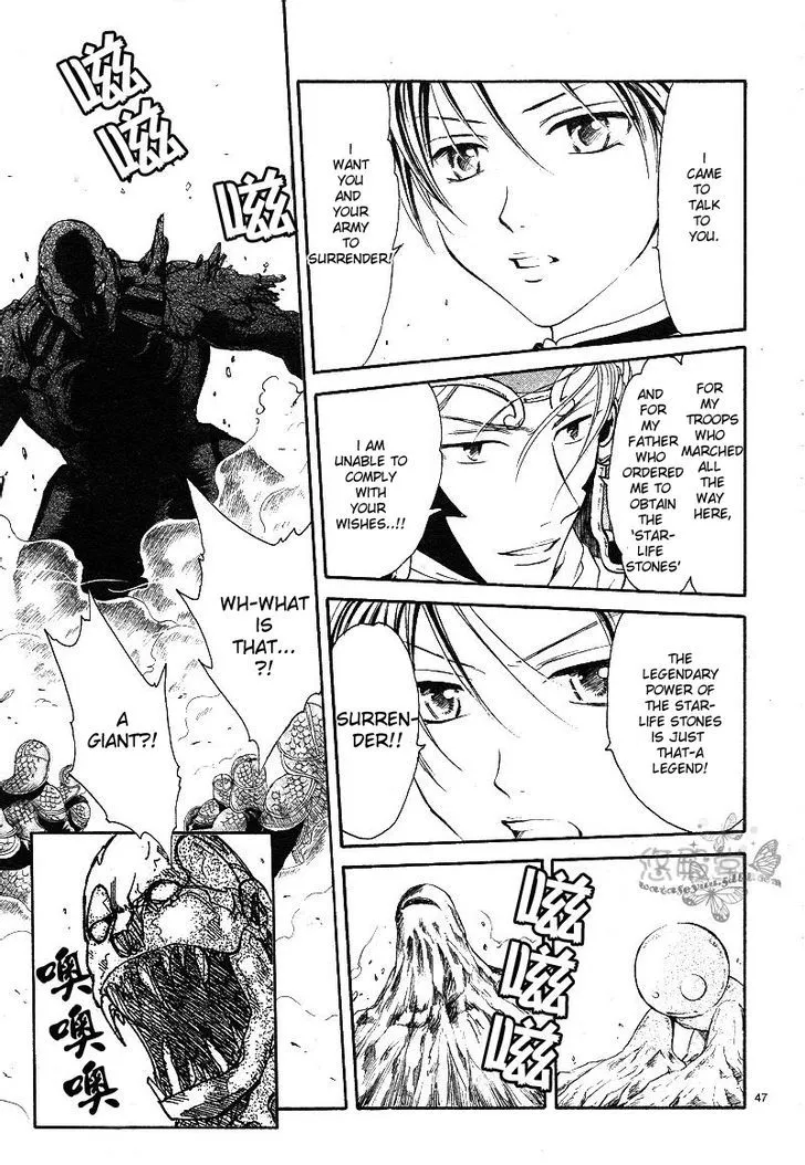 Fushigi Yuugi: Genbu Kaiden - Page 44