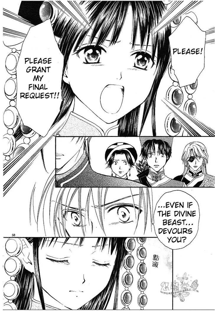 Fushigi Yuugi: Genbu Kaiden - Page 54