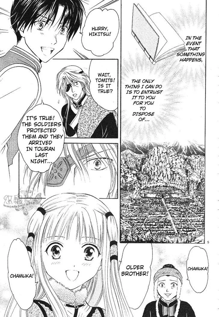 Fushigi Yuugi: Genbu Kaiden - Page 6