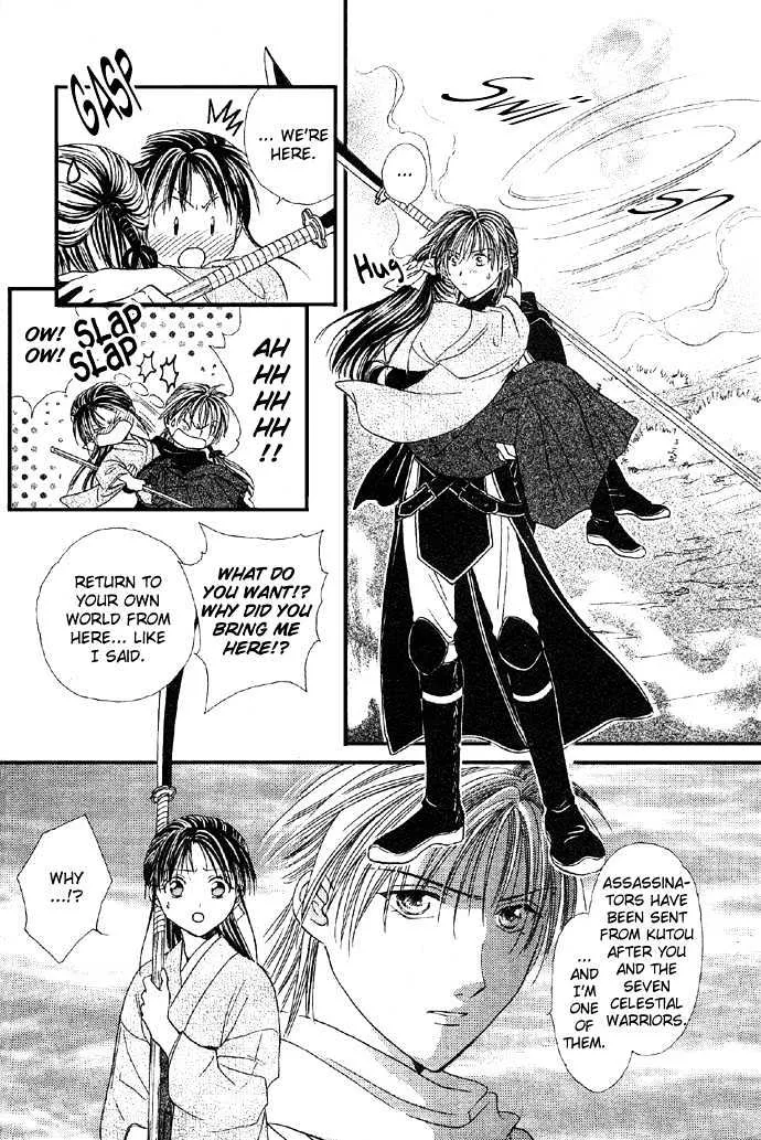 Fushigi Yuugi: Genbu Kaiden - Page 39