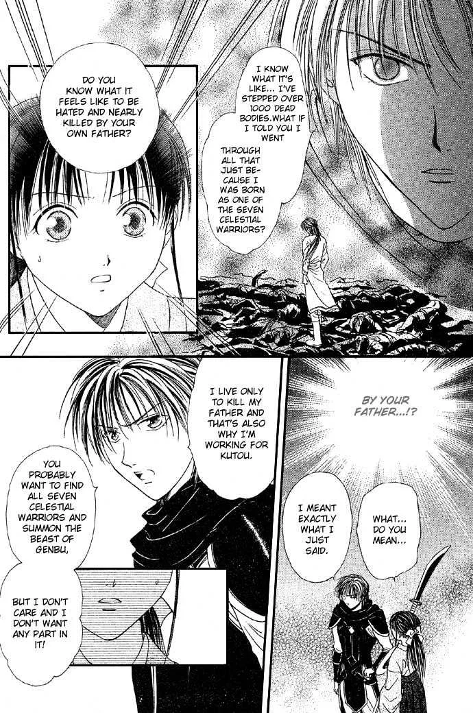 Fushigi Yuugi: Genbu Kaiden - Page 41