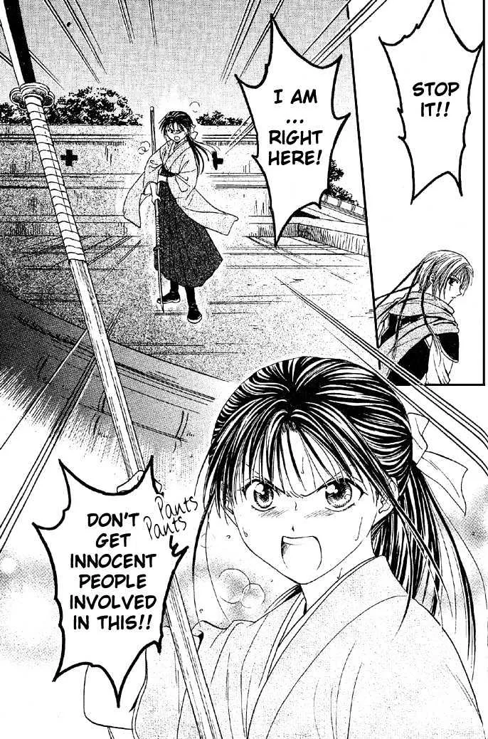 Fushigi Yuugi: Genbu Kaiden - Page 46