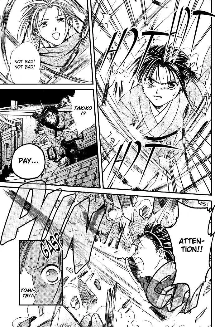 Fushigi Yuugi: Genbu Kaiden - Page 48