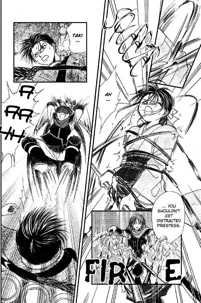 Fushigi Yuugi: Genbu Kaiden - Page 49