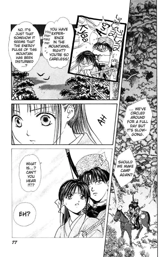 Fushigi Yuugi: Genbu Kaiden - Page 15