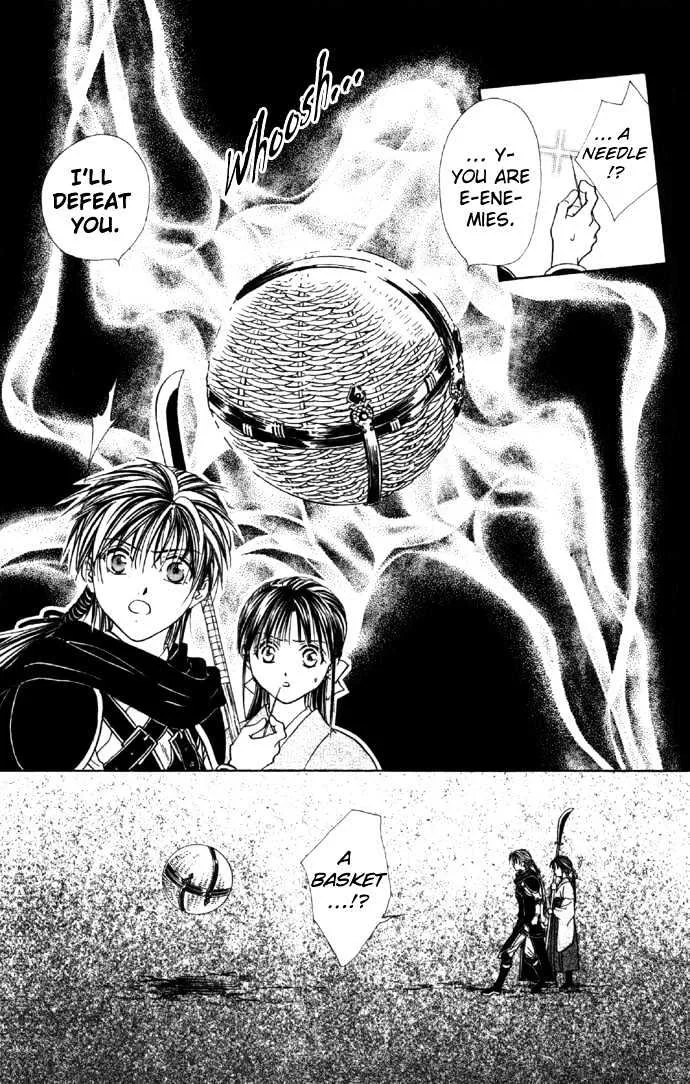 Fushigi Yuugi: Genbu Kaiden - Page 35