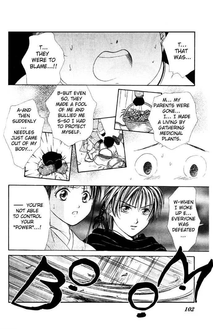 Fushigi Yuugi: Genbu Kaiden - Page 40