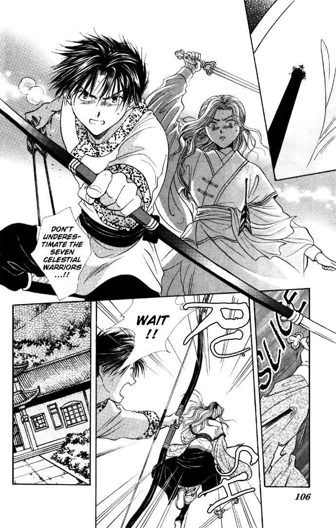 Fushigi Yuugi: Genbu Kaiden - Page 44