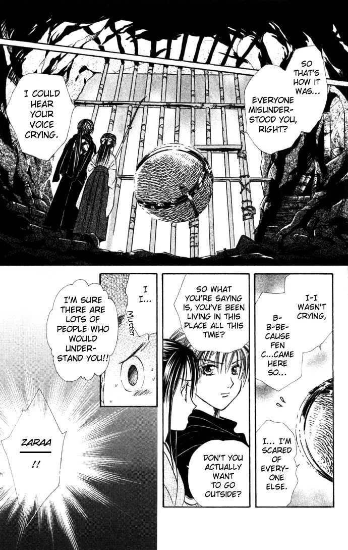 Fushigi Yuugi: Genbu Kaiden - Page 45