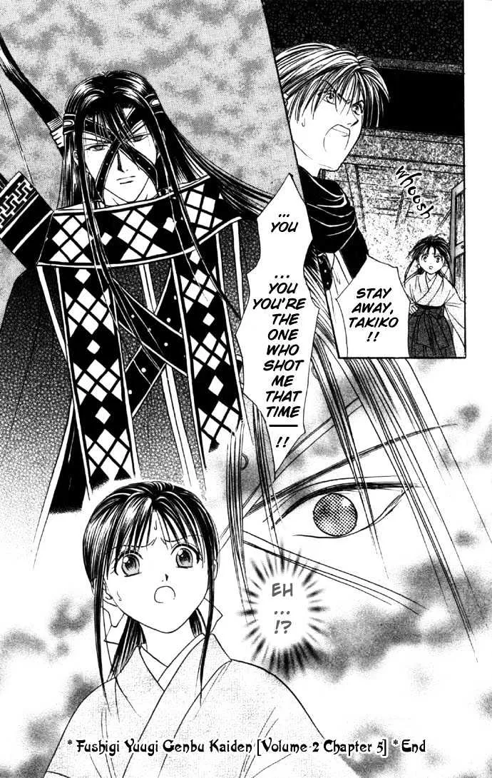 Fushigi Yuugi: Genbu Kaiden - Page 60