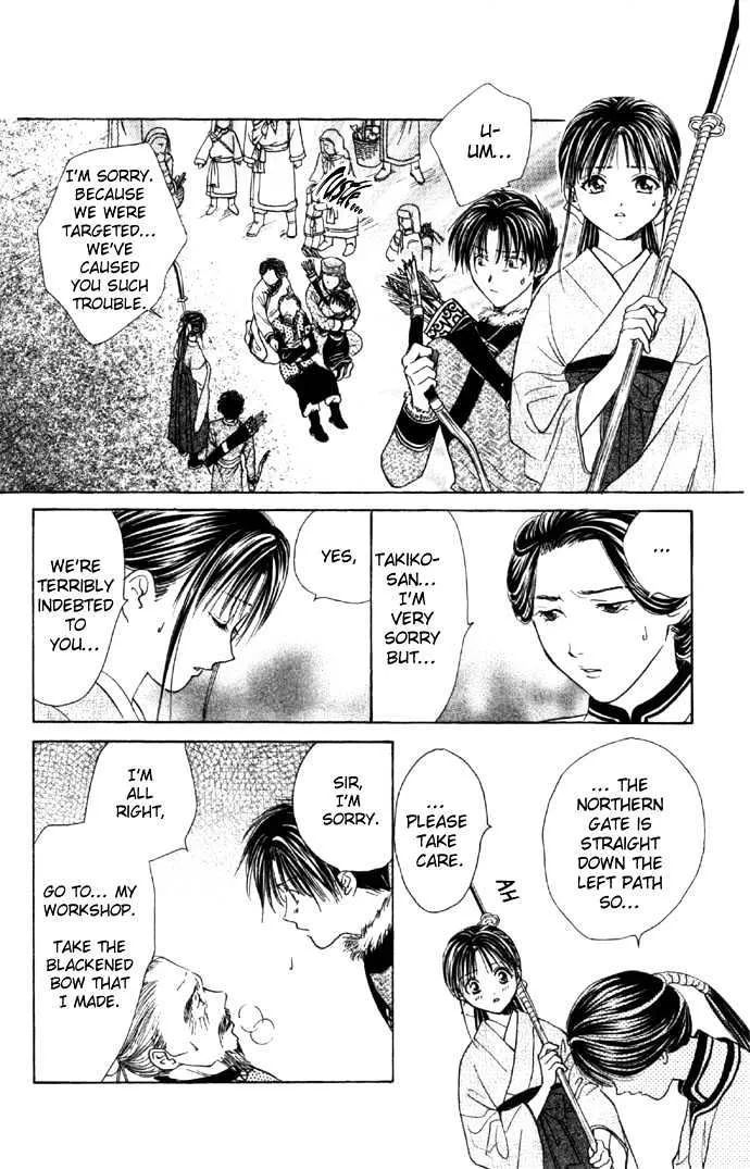 Fushigi Yuugi: Genbu Kaiden - Page 8