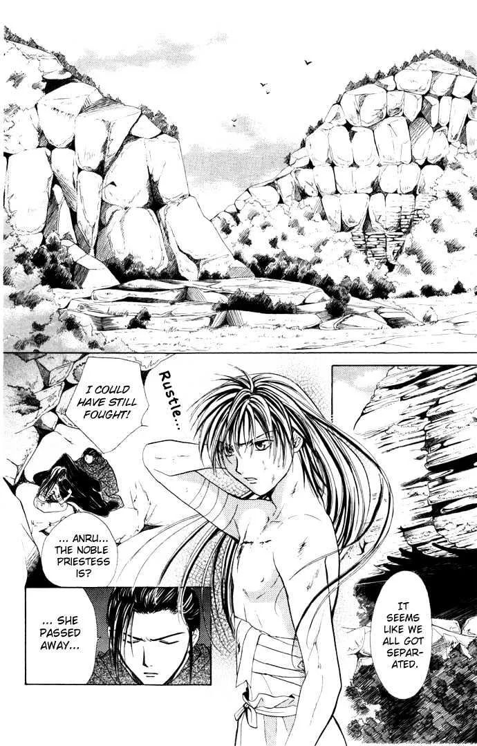 Fushigi Yuugi: Genbu Kaiden - Page 27