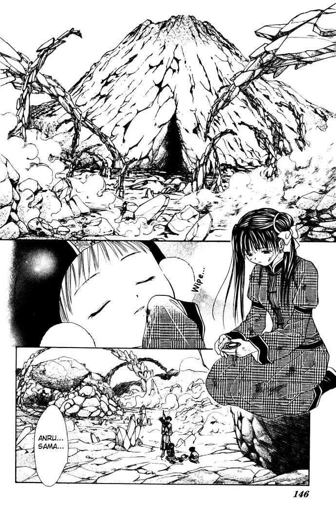 Fushigi Yuugi: Genbu Kaiden - Page 37