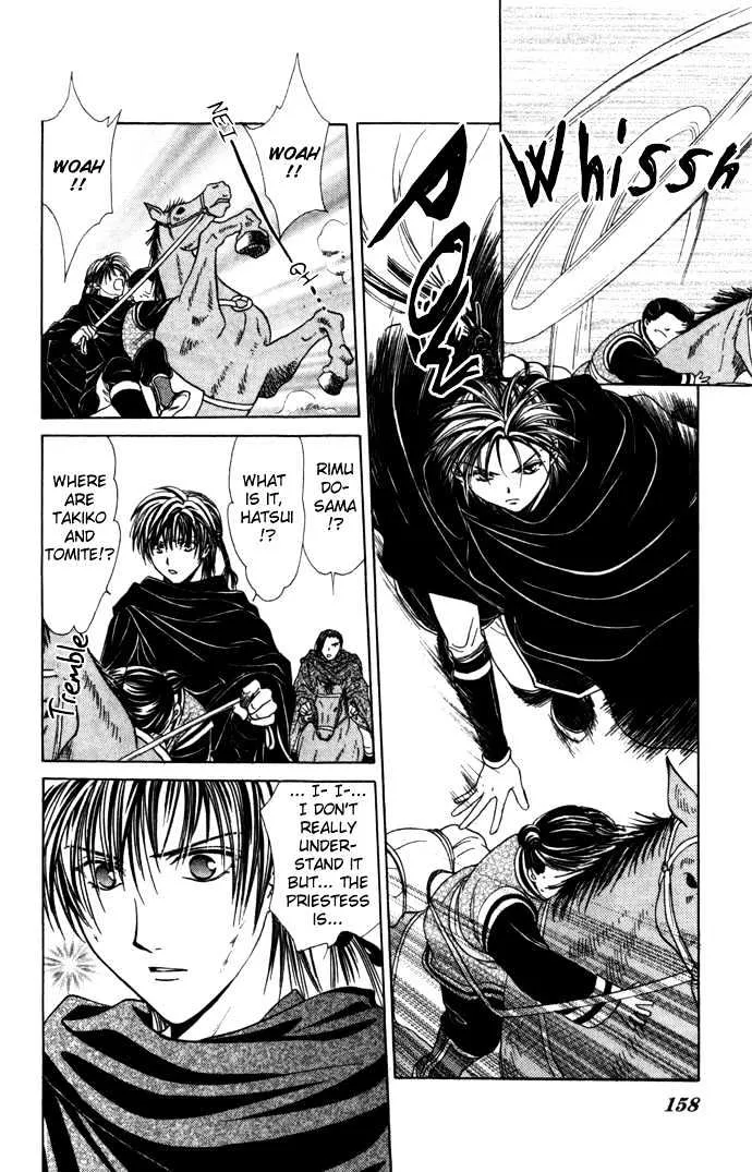 Fushigi Yuugi: Genbu Kaiden - Page 49