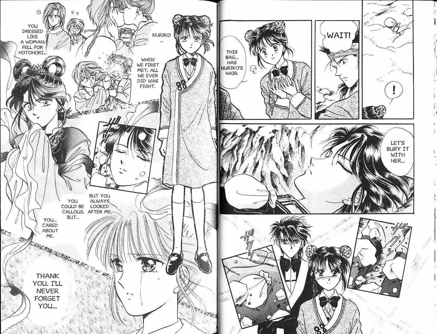 Fushigi Yuugi - Page 13