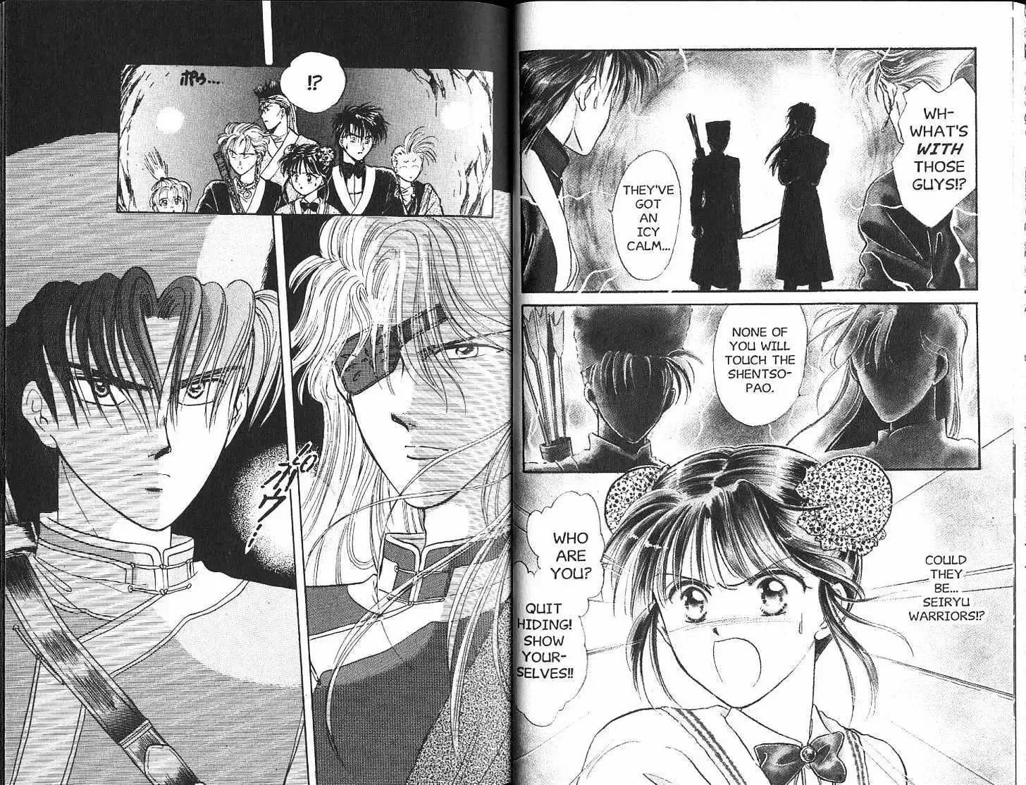 Fushigi Yuugi - Page 18