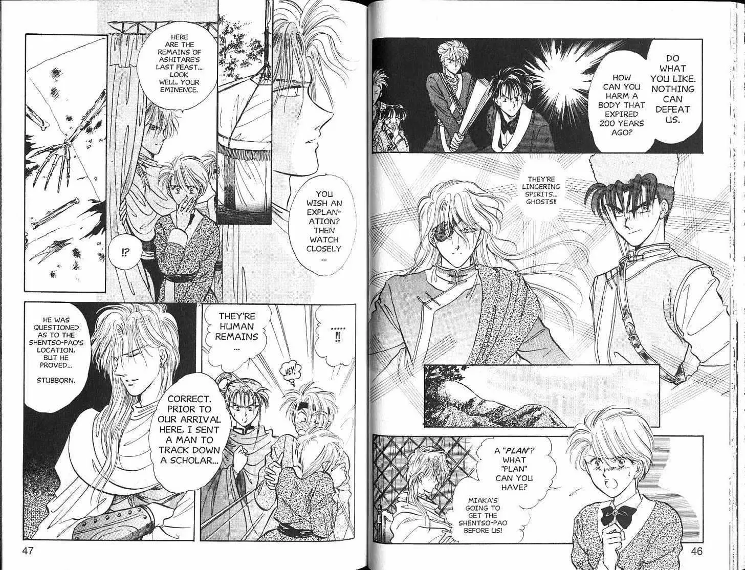 Fushigi Yuugi - Page 24