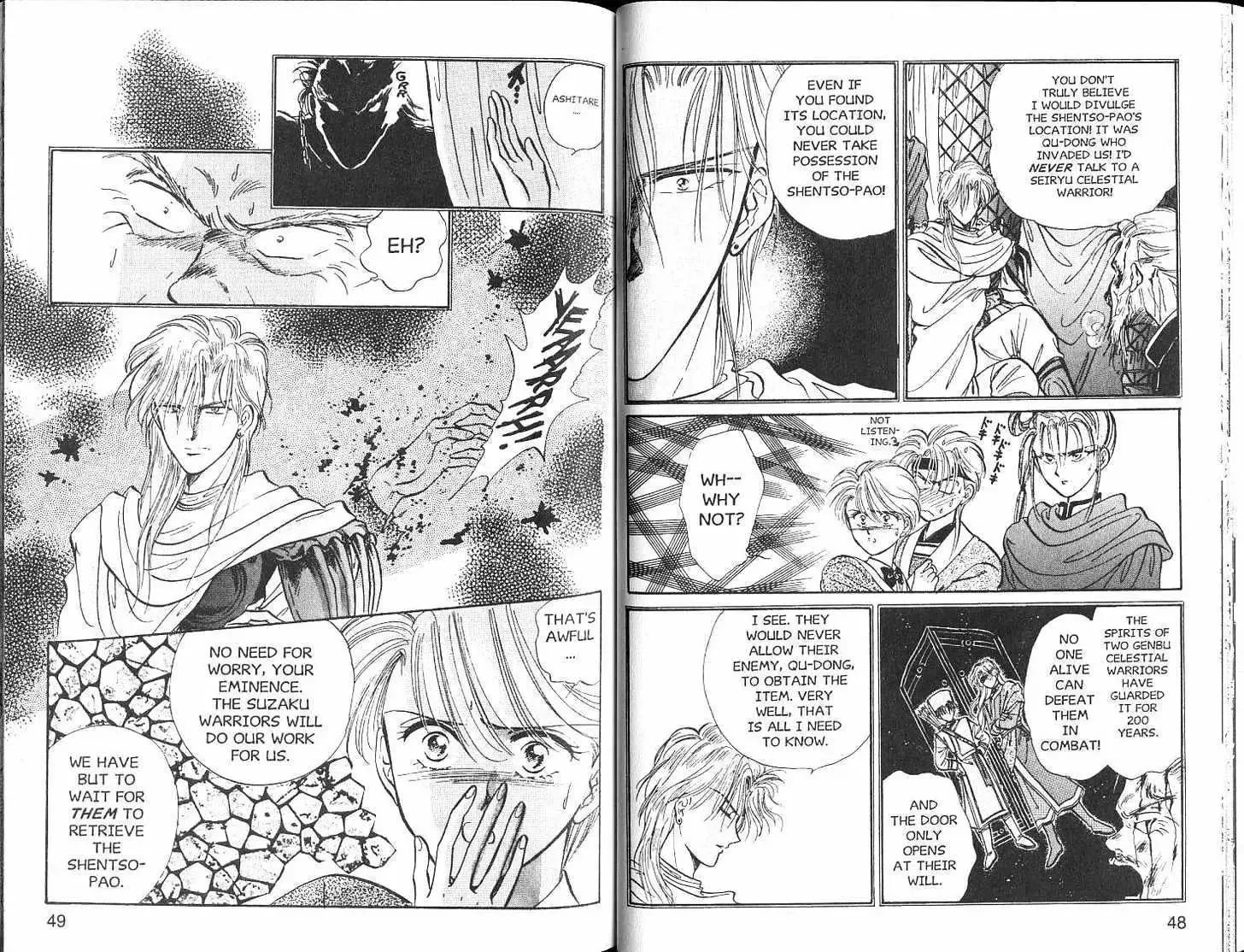 Fushigi Yuugi - Page 25