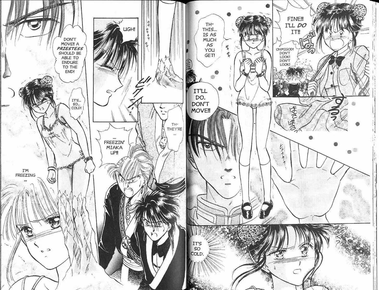 Fushigi Yuugi - Page 29