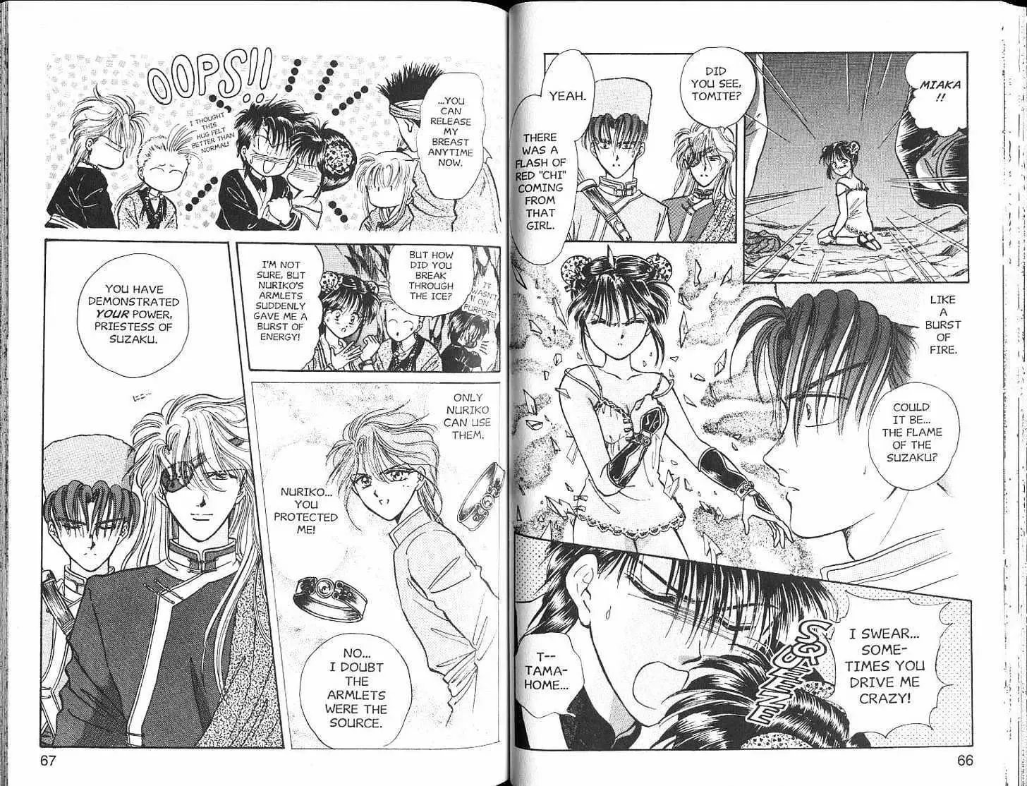 Fushigi Yuugi - Page 34