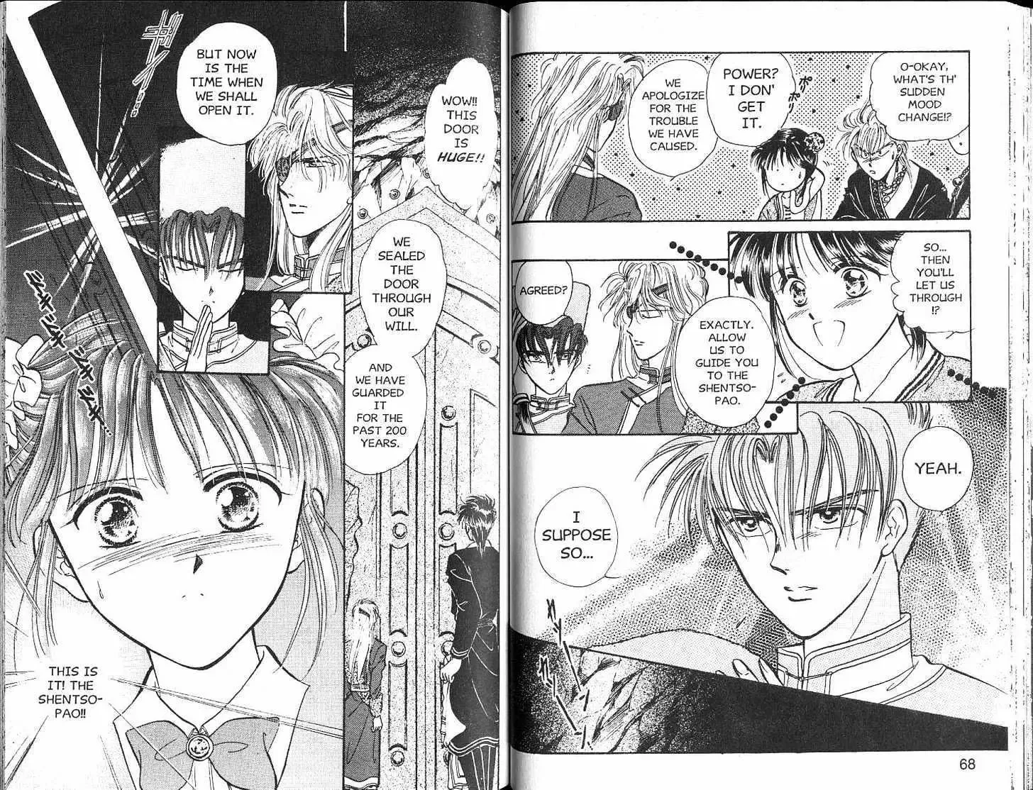 Fushigi Yuugi - Page 35