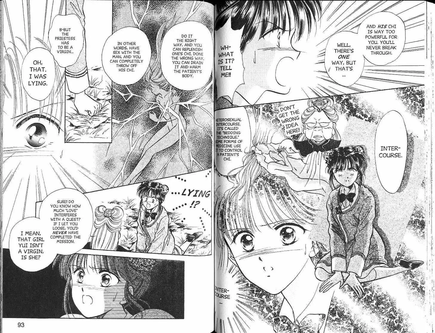 Fushigi Yuugi - Page 47