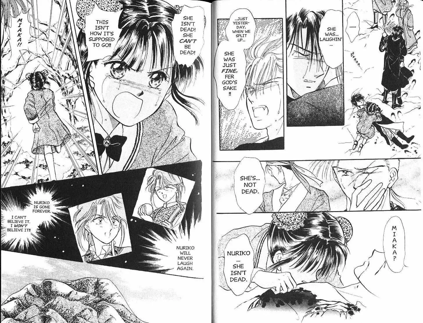 Fushigi Yuugi - Page 6