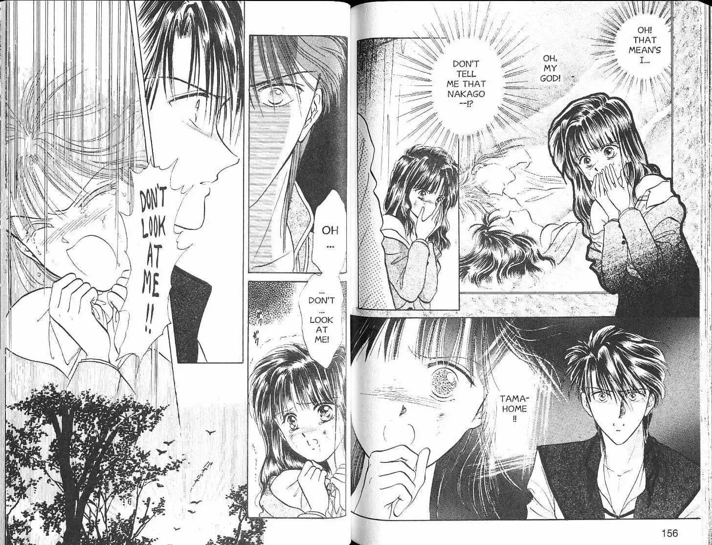 Fushigi Yuugi - Page 79