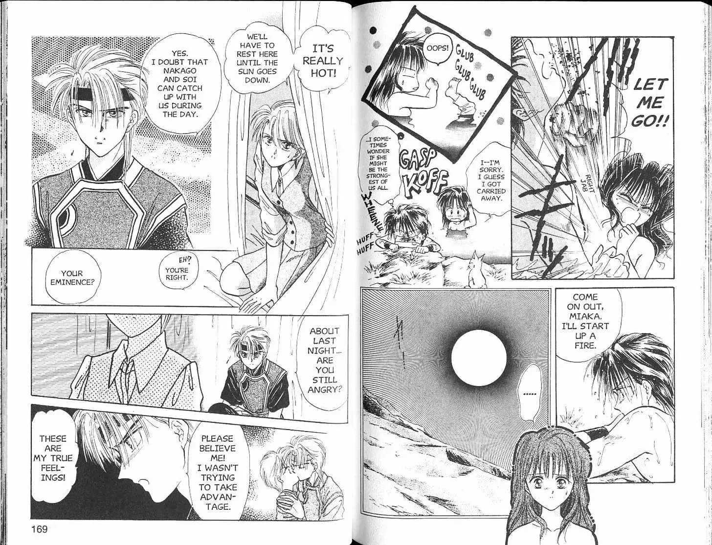 Fushigi Yuugi - Page 85