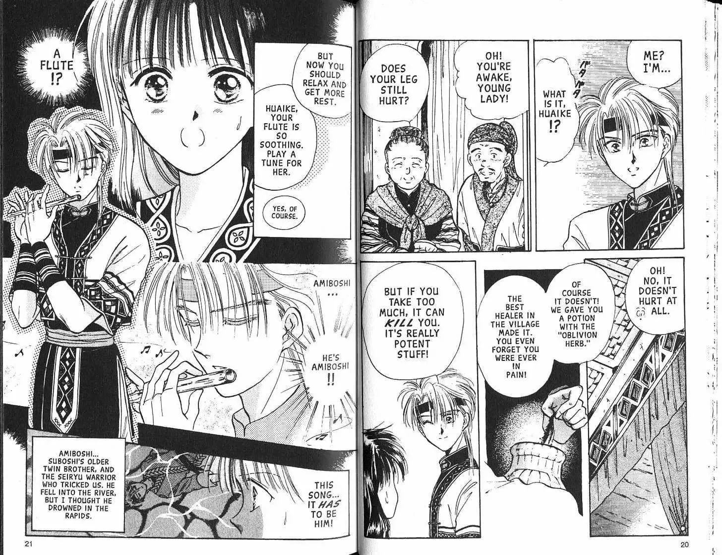 Fushigi Yuugi - Page 11