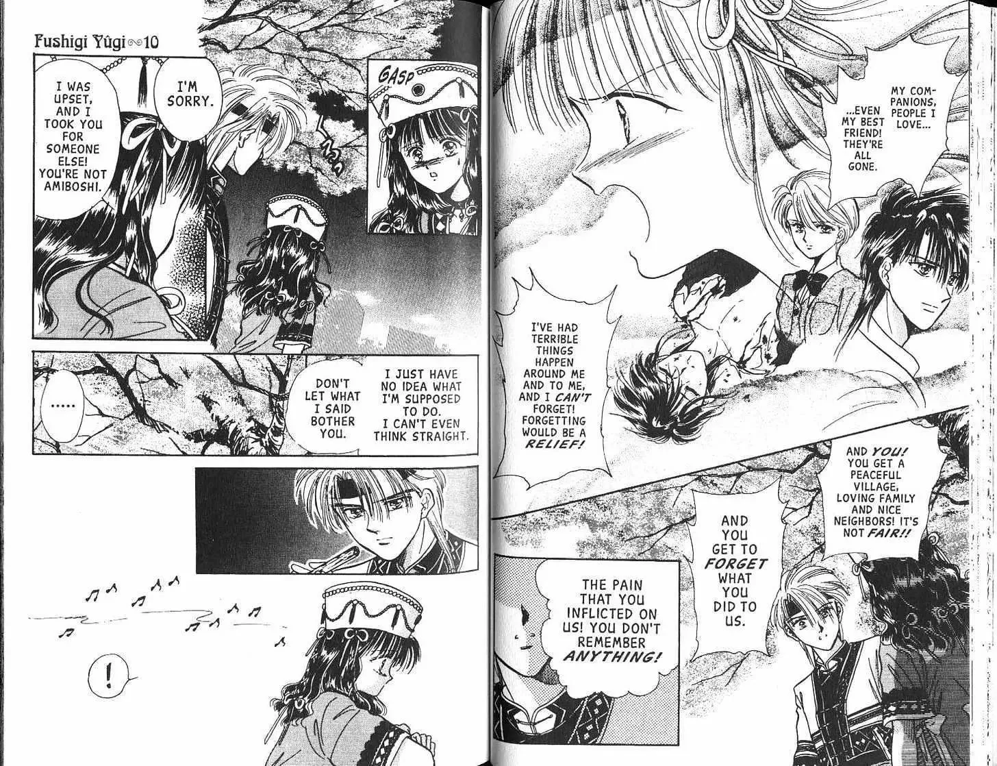 Fushigi Yuugi - Page 19