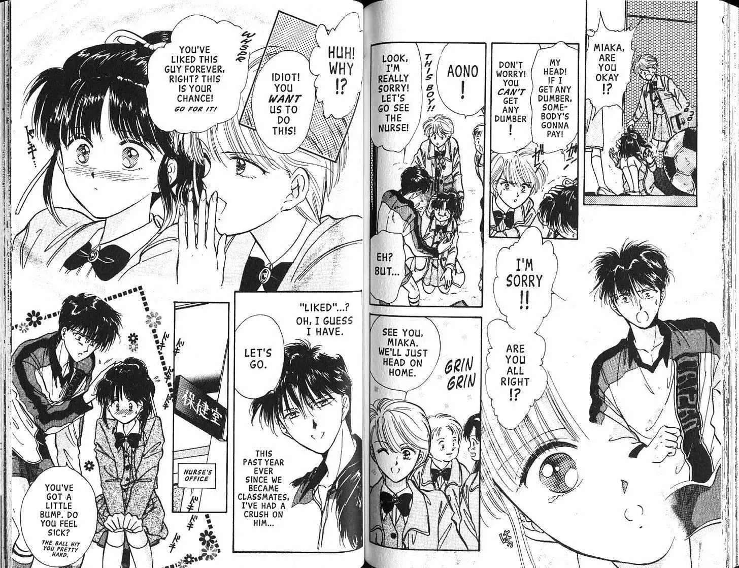 Fushigi Yuugi - Page 66