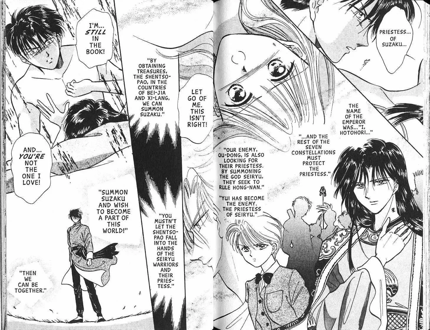 Fushigi Yuugi - Page 87