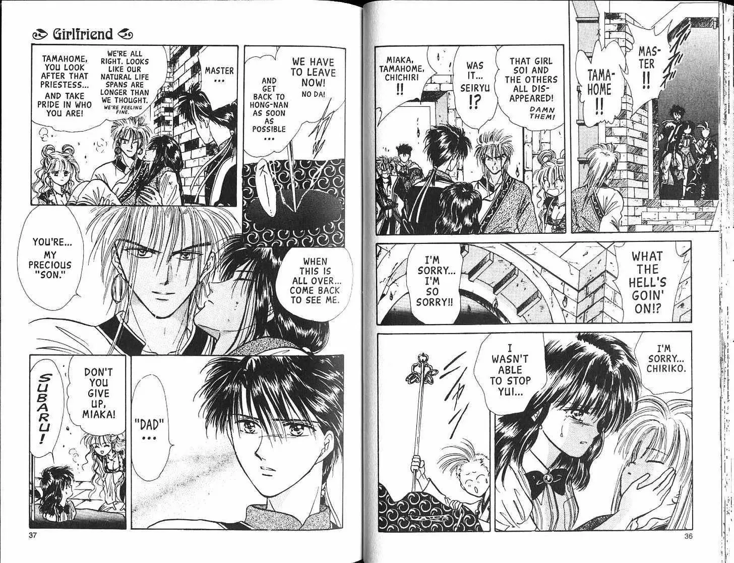 Fushigi Yuugi - Page 19