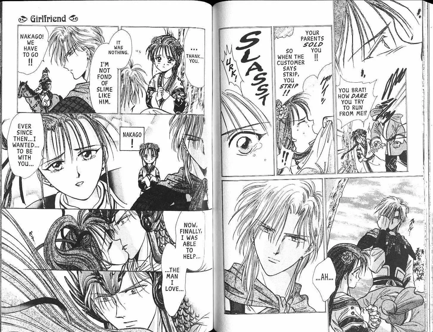 Fushigi Yuugi - Page 49