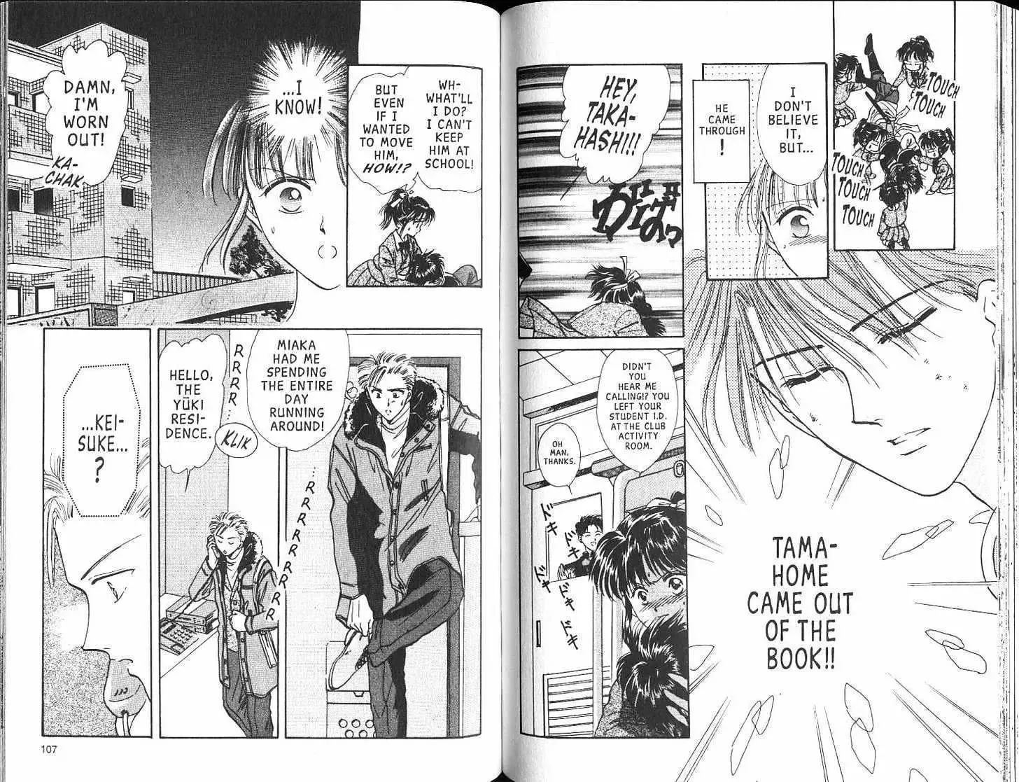 Fushigi Yuugi - Page 54