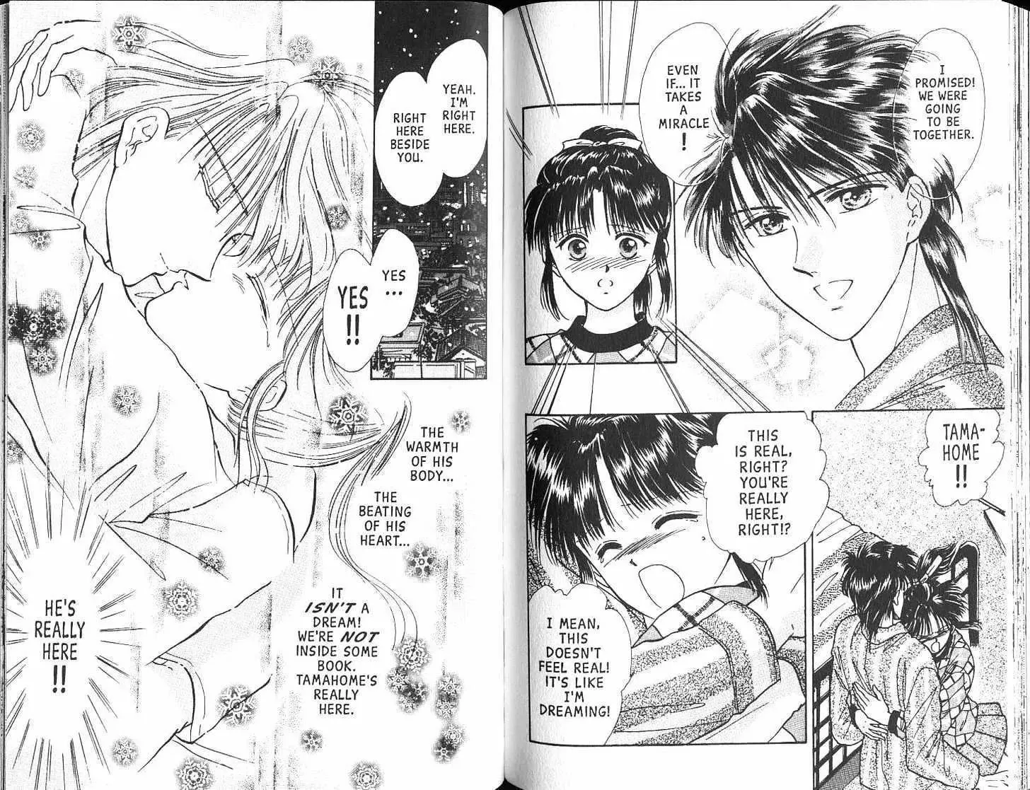 Fushigi Yuugi - Page 64