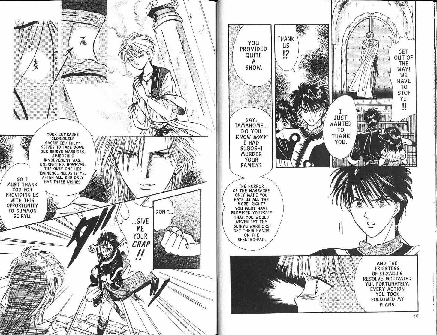 Fushigi Yuugi - Page 9