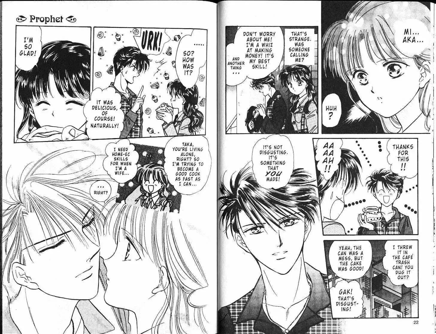 Fushigi Yuugi - Page 12