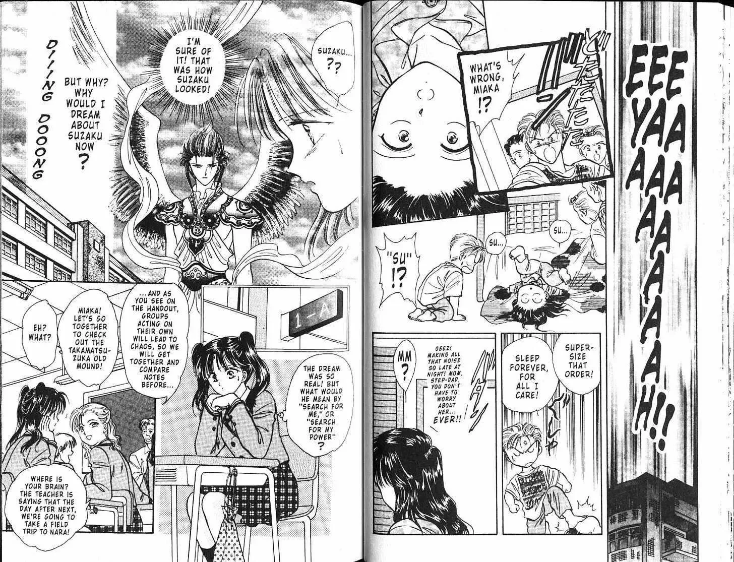 Fushigi Yuugi - Page 16