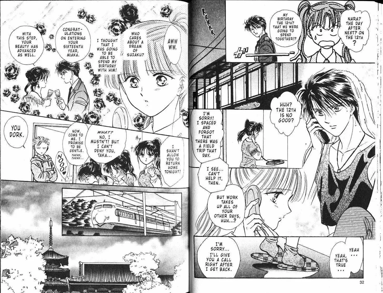 Fushigi Yuugi - Page 17