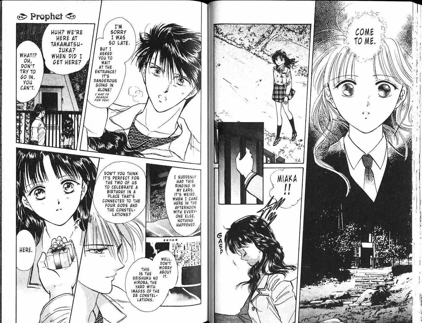 Fushigi Yuugi - Page 21