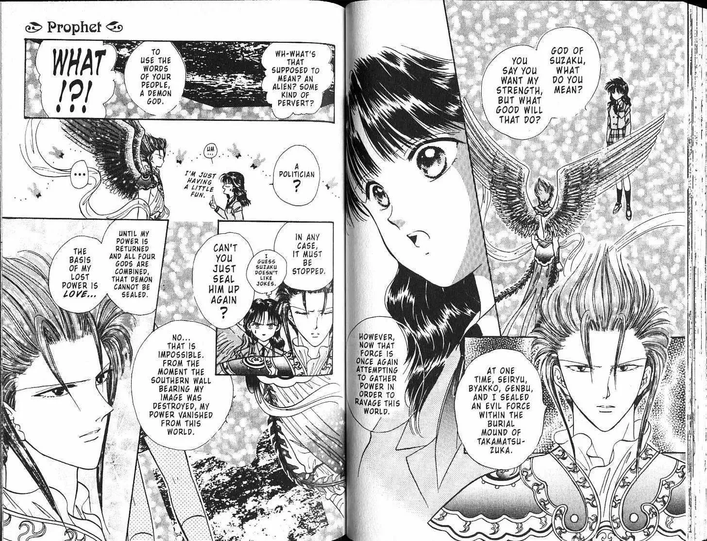 Fushigi Yuugi - Page 31